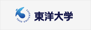 東洋大学